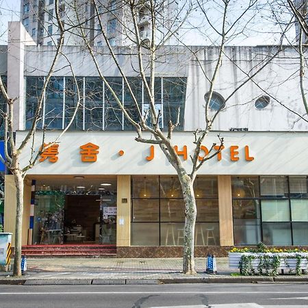 上海隽舍酒店 外观 照片