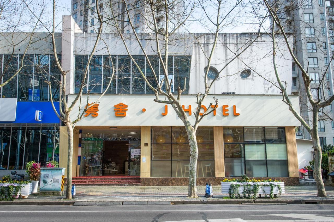 上海隽舍酒店 外观 照片