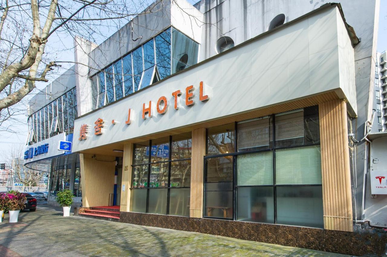上海隽舍酒店 外观 照片